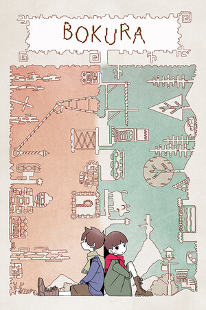 違う冬のぼくら poszter