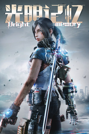 Bright Memory poszter