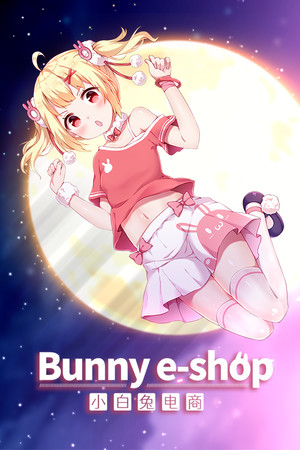 小白兔电商~Bunny e-Shop poszter