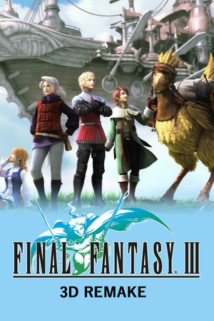Final Fantasy III (3D Remake) poszter