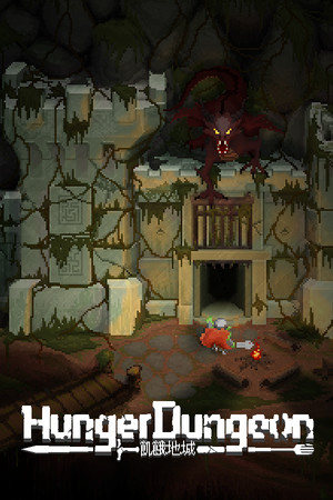 Hunger Dungeon poszter