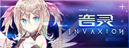 音灵 INVAXION poszter