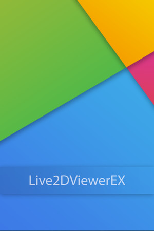 Live2DViewerEX poszter