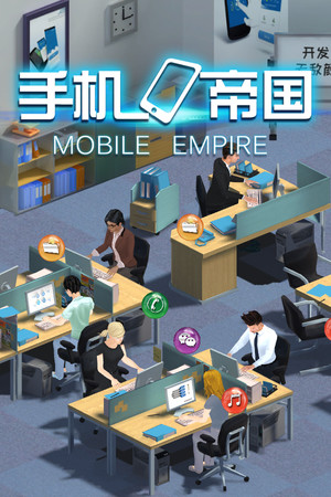 Mobile Empire poszter