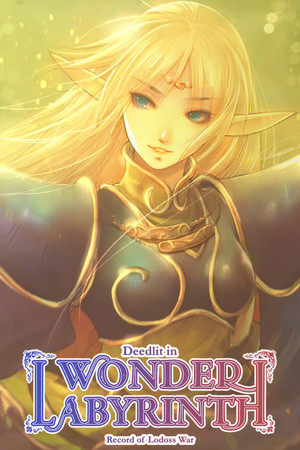 Record of Lodoss War: Deedlit in Wonder Labyrinth poszter