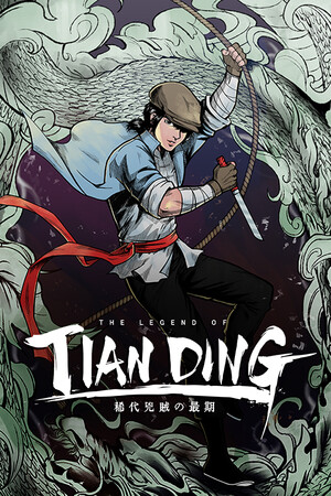 The Legend of Tianding poszter