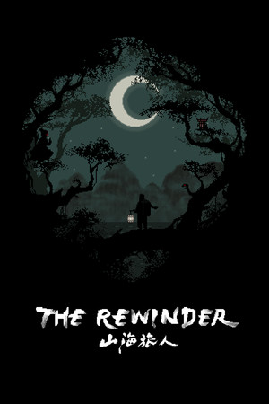 The Rewinder poszter