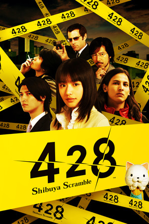 428: Shibuya Scramble poszter