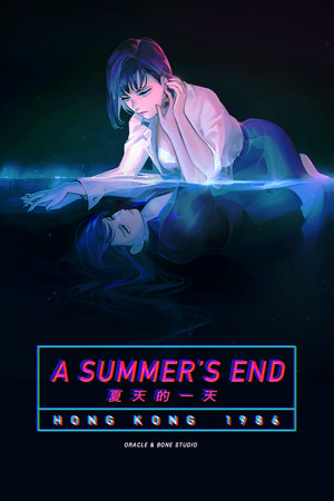 A Summer's End - Hong Kong 1986 poszter