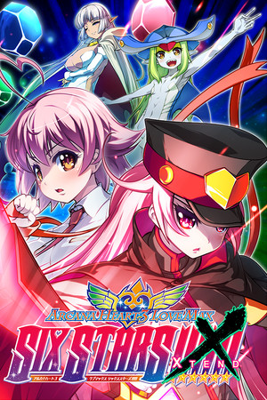 Arcana Heart 3 LOVEMAX SIXSTARS!!!!!! XTEND poszter