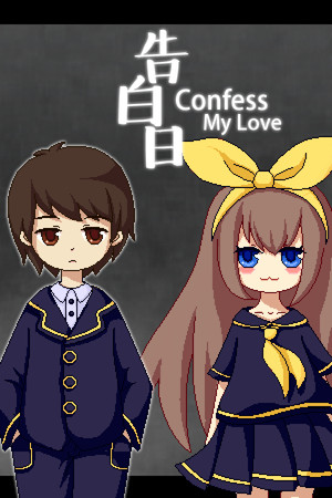 Confess My Love poszter