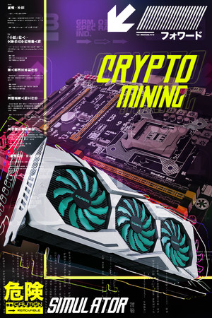 Crypto Mining Simulator poszter