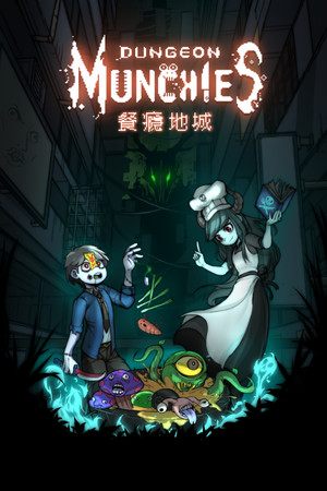 Dungeon Munchies poszter