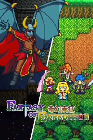 Fantasy of Expedition poszter