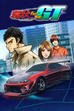 FAST BEAT LOOP RACER GT | 環狀賽車GT poszter