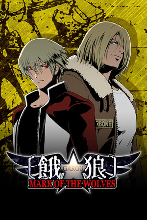 GAROU: MARK OF THE WOLVES poszter