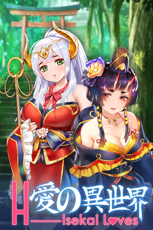 H-Isekai Loves poszter