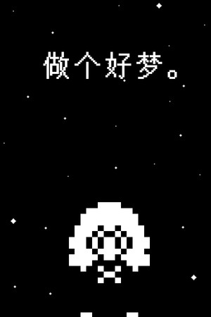 Have a Nice Dream poszter