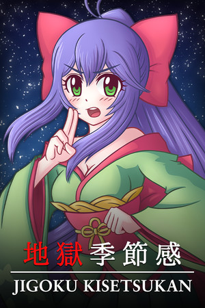 Jigoku Kisetsukan: Sense of the Seasons poszter
