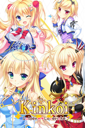 Kinkoi: Golden Loveriche poszter