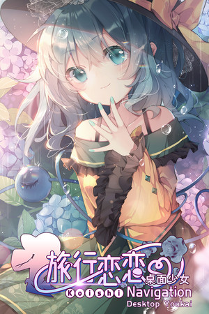 旅行こいし: デスクトップ少女 ~ Koishi Navigation Desktop Youkai poszter