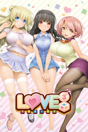 LOVE³ -Love Cube- poszter
