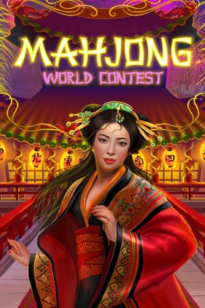 Mahjong World Contest (麻将) poszter