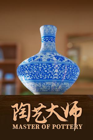 Master Of Pottery poszter