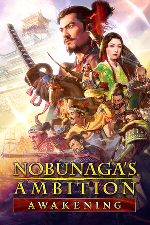 NOBUNAGA'S AMBITION: Awakening poszter