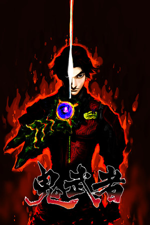 Onimusha: Warlords poszter