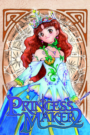 Princess Maker 2 Refine poszter