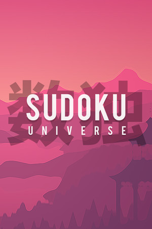Sudoku Universe / 数独宇宙 poszter