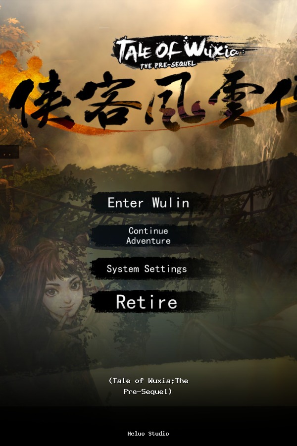 侠客风云传前传(Tale of Wuxia:The Pre-Sequel) poszter