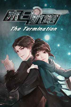 末日航路-The Termination poszter