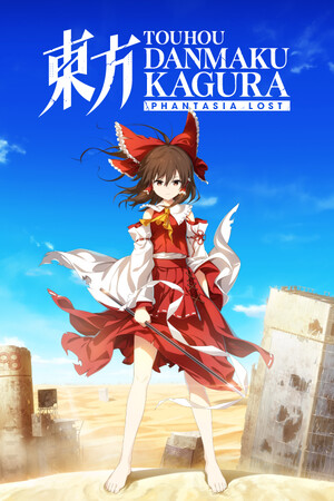 Touhou Danmaku Kagura Phantasia Lost poszter
