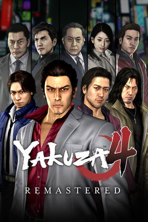 Yakuza 4 Remastered poszter