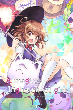 A Magical High School Girl / 魔法の女子高生 poszter