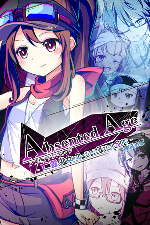 AbsentedAge:アブセンテッドエイジ ～亡霊少女のローグライクアクションSRPG -幽玄の章- poszter