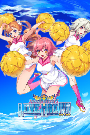 Arcana Heart 3 LOVE MAX!!!!! poszter