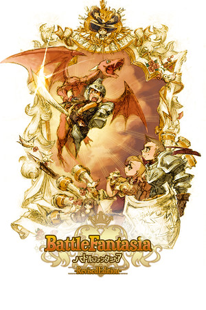 Battle Fantasia -Revised Edition- poszter