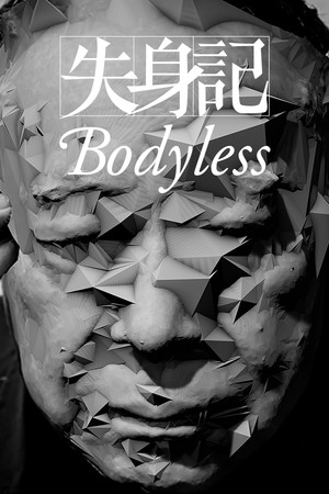 Bodyless poszter