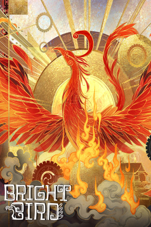 重明鸟 Bright Bird poszter