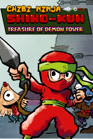 Chibi Ninja Shino-kun: Treasure of Demon Tower poszter