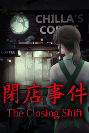 [Chilla's Art] The Closing Shift | 閉店事件 poszter