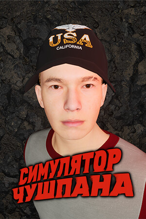 Chushpan Simulator poszter