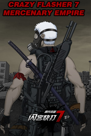 CrazyFlasher7 Mercenary Empire poszter