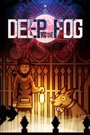 DEEP FOG poszter