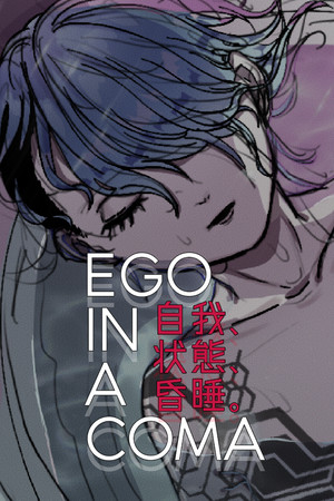Ego In A Coma (自我、状態、昏睡。) poszter