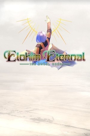 Elohim Eternal: The Babel Code poszter