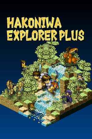 Hakoniwa Explorer Plus poszter